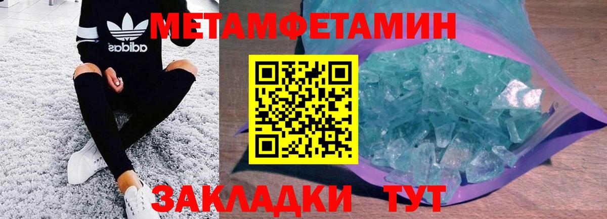 АМФ VHQ Отрадный