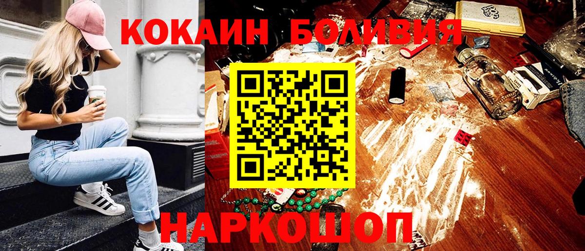 Cocaine 97% Отрадный
