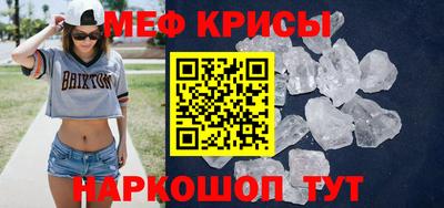 экстази Гусь-Хрустальный