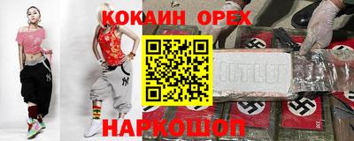 экстази Гусь-Хрустальный