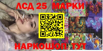 марки lsd Гусиноозёрск