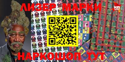 марки lsd Гусиноозёрск