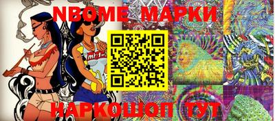 бошки Гусев