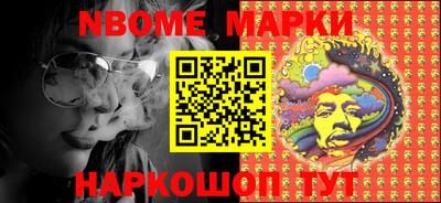 марки lsd Гусиноозёрск