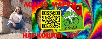 марки lsd Гусиноозёрск