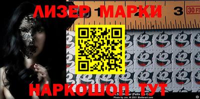 марки lsd Гусиноозёрск
