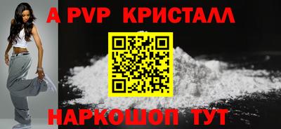 экстази Гусь-Хрустальный