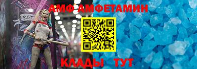 винт Среднеуральск