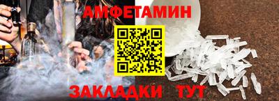 экстази Гусь-Хрустальный