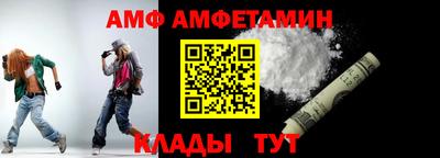 экстази Гусь-Хрустальный