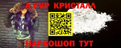 экстази Гусь-Хрустальный