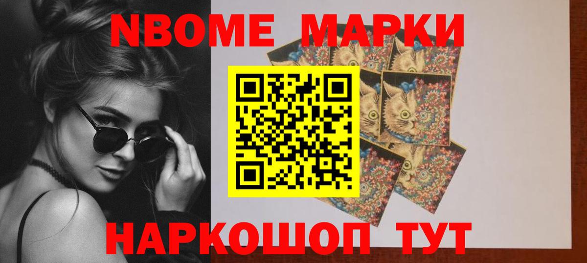 ЛСД экстази ecstasy  Вход с VPN  Отрадный 