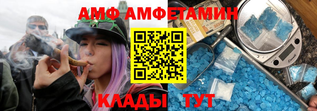 Метамфетамин мет Отрадный