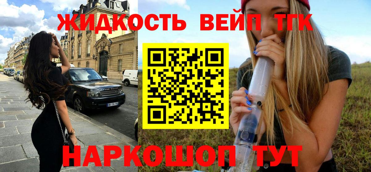 Дистиллят ТГК гашишное масло Отрадный