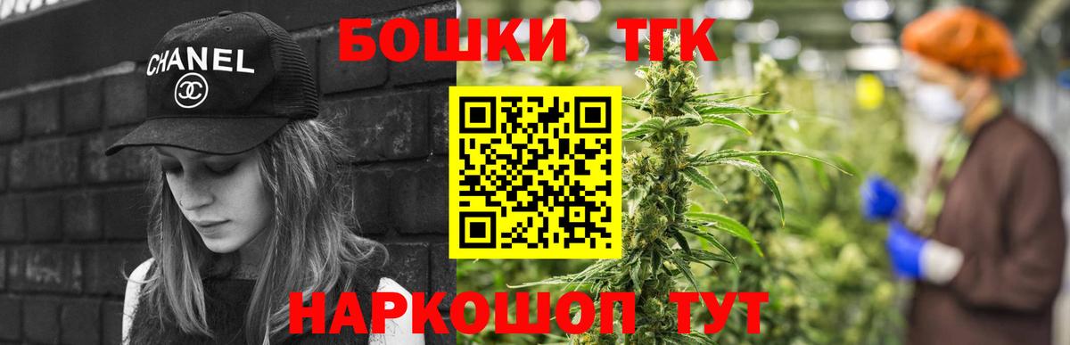 Марихуана тримм  Конопля Amnesia  Вход с VPN  Отрадный 
