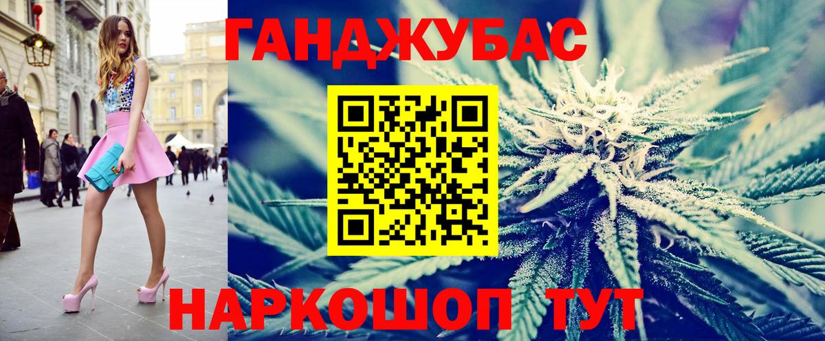 Каннабис MAZAR Отрадный